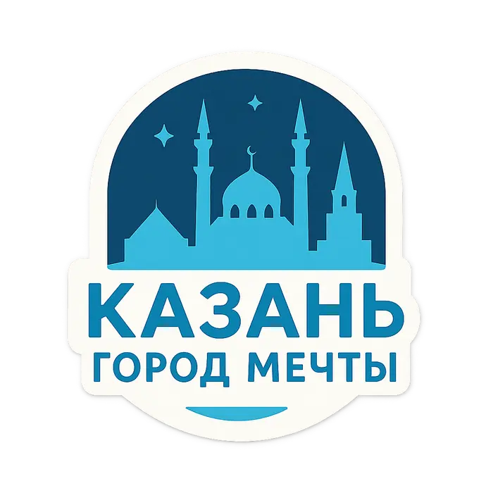 Стикеры