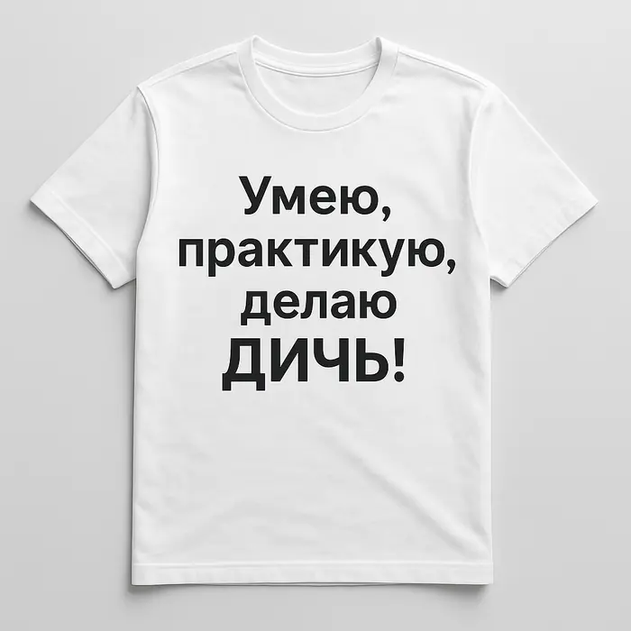 Футболки